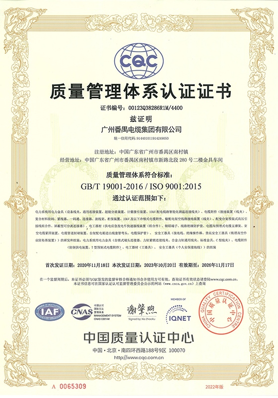 02 ISO9001