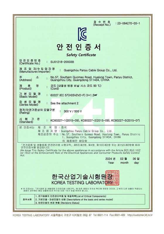 08 KOREAN